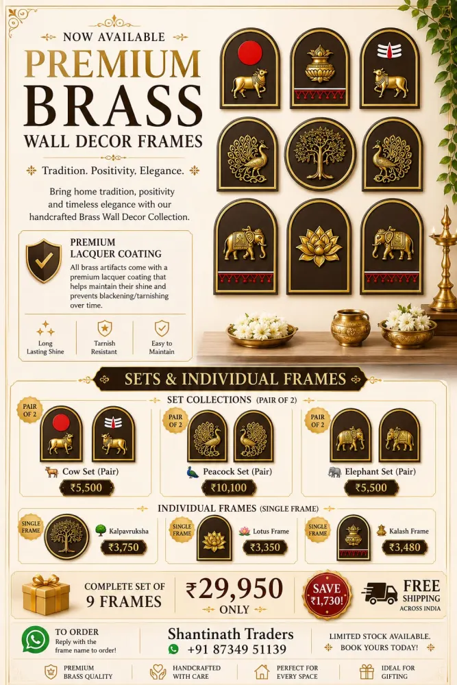 Exclusive Brass Wall Decor Collection - 9 frames product image